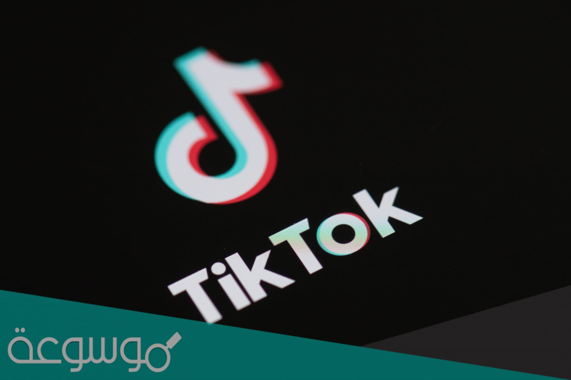 تفاصيل واقعة فيديوهات كائن الهوهوز بالتيك توك تتضمن إيماءات خارجة