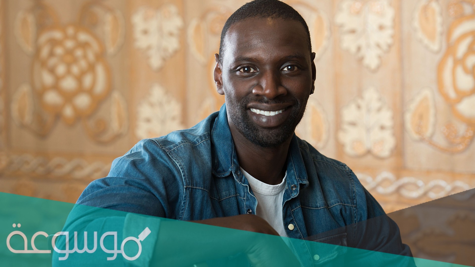 من هو عمر سي ويكيبيديا