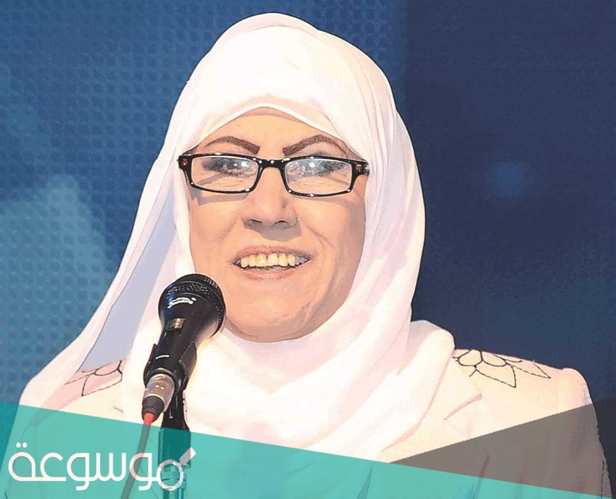 من هي مريم الصالح السيرة الذاتية