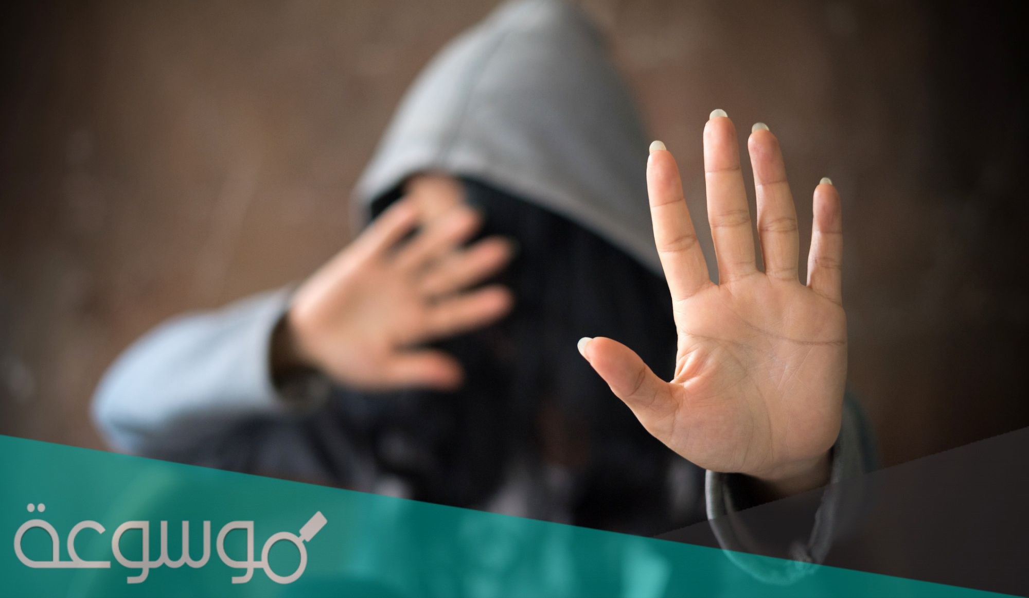 من هو متحرش أبها المتحرش اليمني