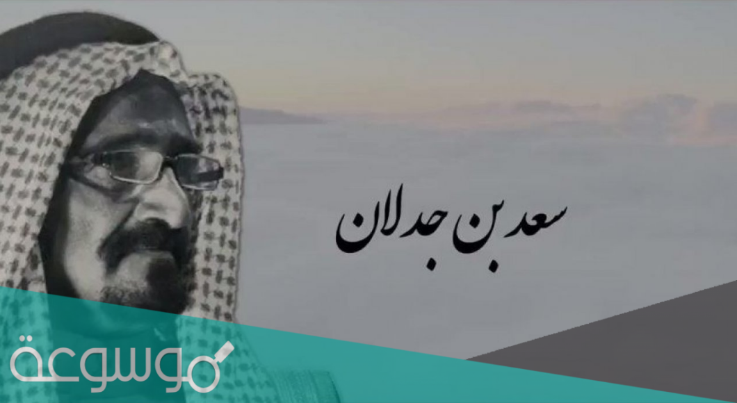 يدك لامدت وفا لا تحرى وش تجيب كلمات