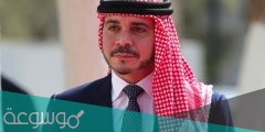من هو الامير علي بن الحسين ويكيبيديا