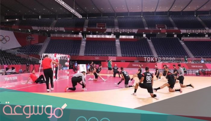 مجموعة مصر في كرة اليد اولمبياد طوكيو