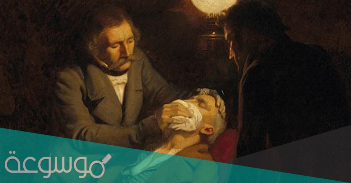 من هو اول طبيب استخدم التخدير