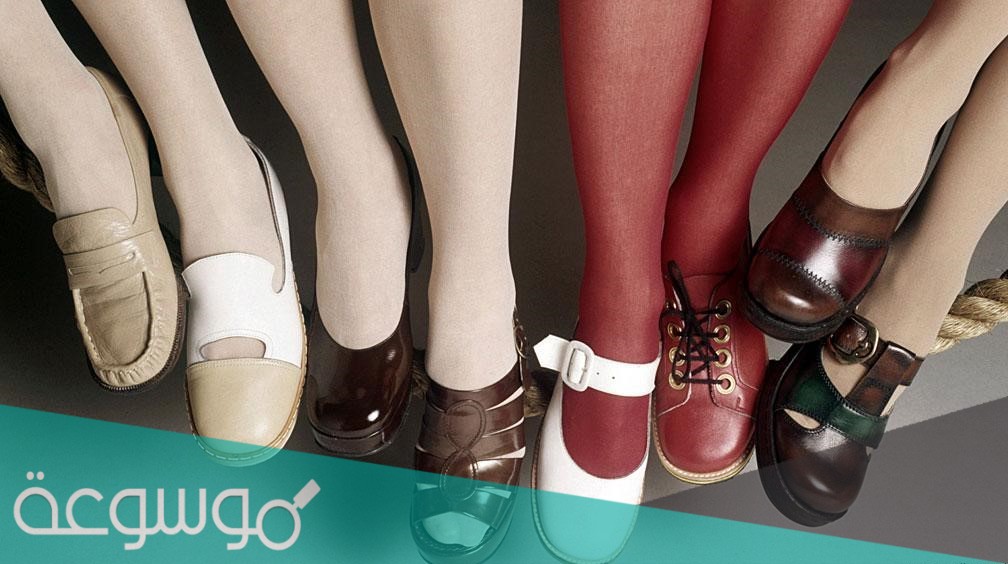 احذية لقيتا من زي