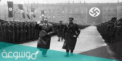 ما هي الدوله التي قال عنها هتلر اعطني جندي