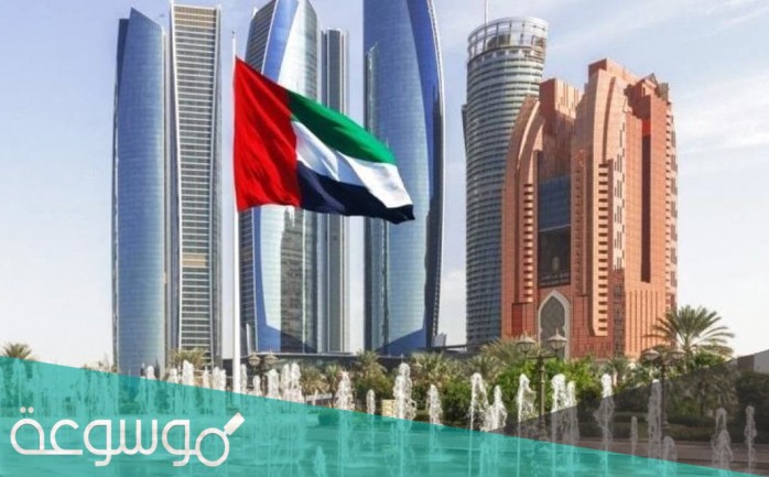 إجازة عيد الاضحى في الامارات