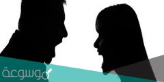 ما حكم المرأة التي ترفع صوتها على زوجها وتتطاول عليه بالكلام