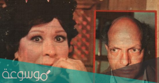 سبب وفاة وداد حمدي