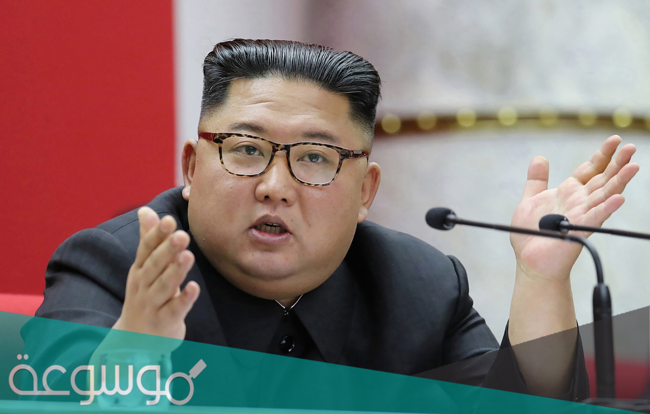 ماهي ديانة رئيس كوريا الشمالية