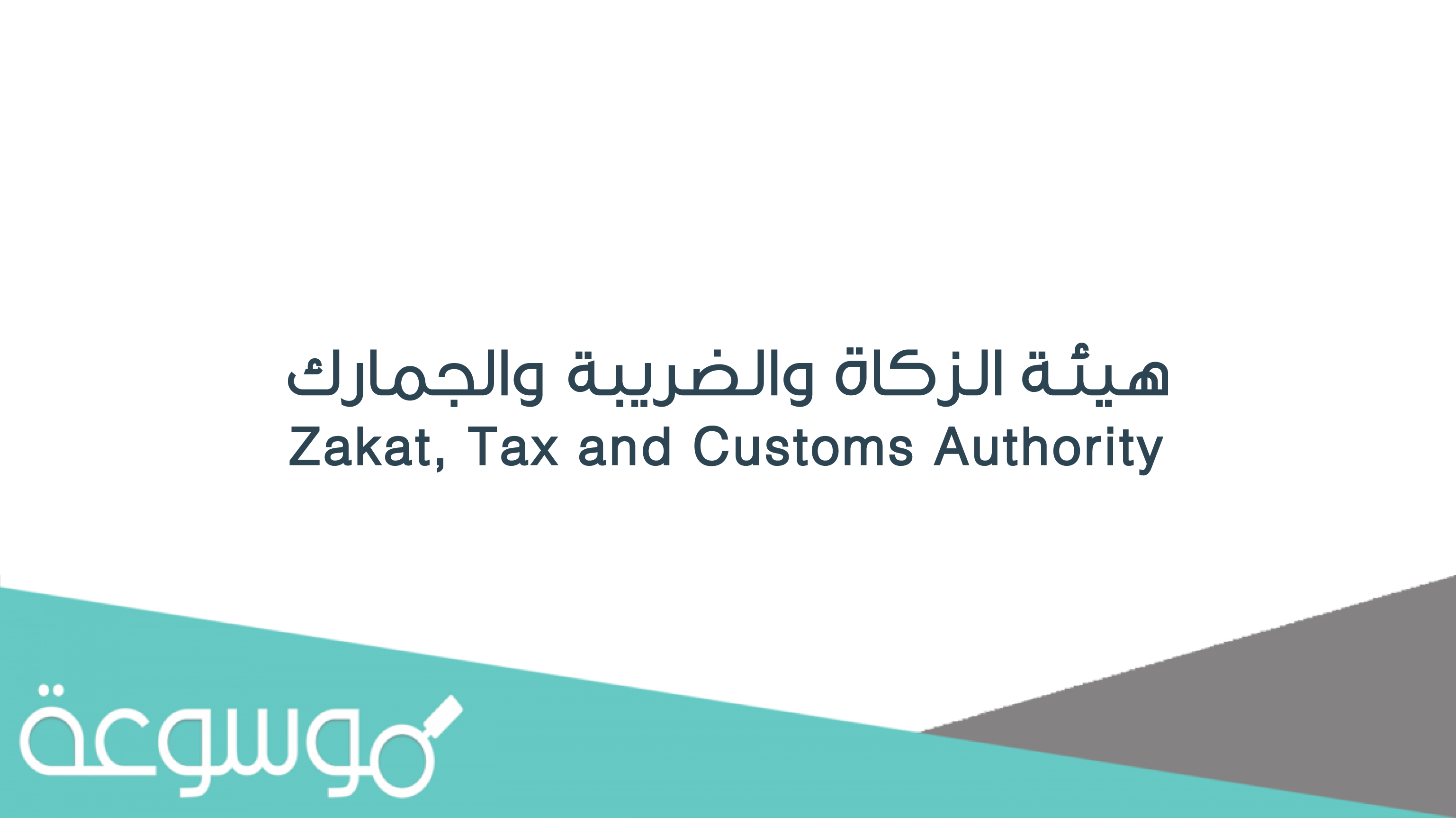 ما هو برنامج بناء الكفاءات وكيفية الإلتحاق به بالتفصيل 2021