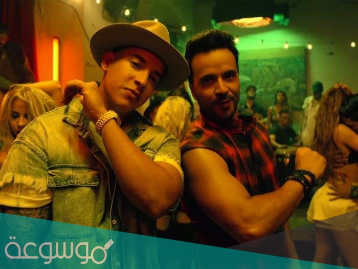 اغنية ديسباسيتو مترجمة