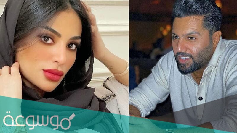 كم فارق العمر بين يعقوب بوشهري وفاطمة الأنصاري