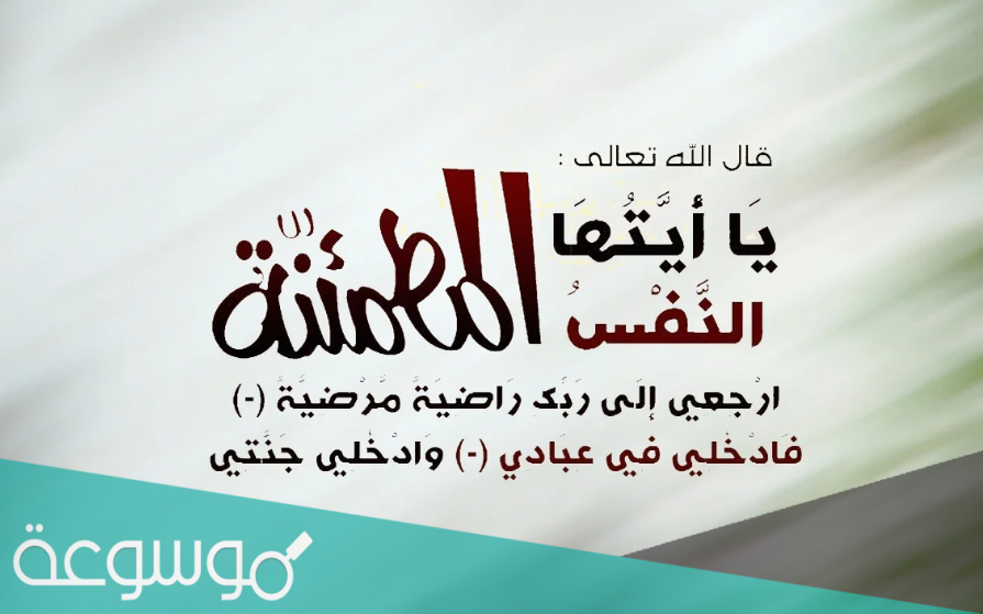 أجمل دعاء عرفة للميت مكتوب مستجاب بإذن الله عزوجل