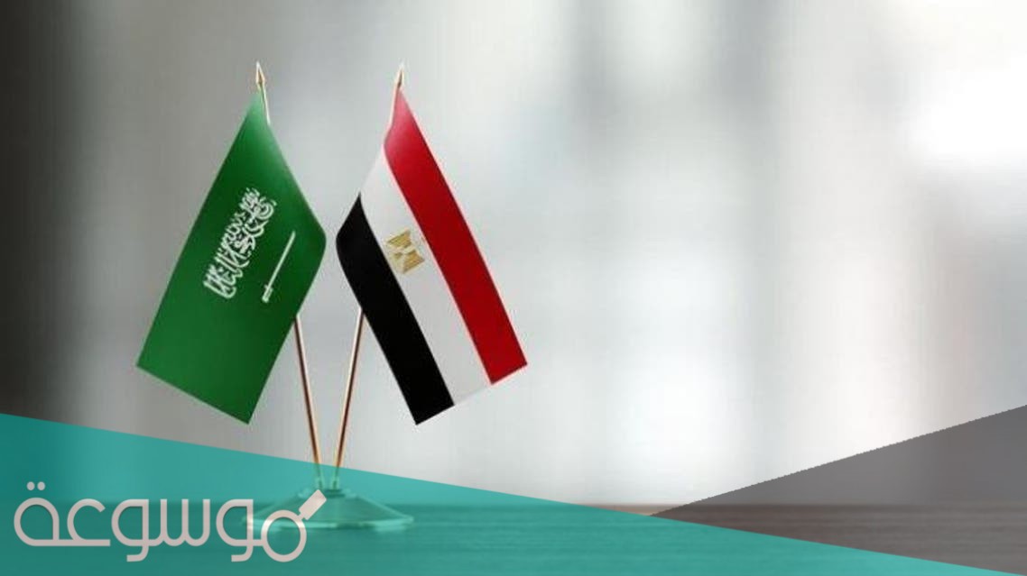 ما هي شروط دخول مصر للسعوديين 2021