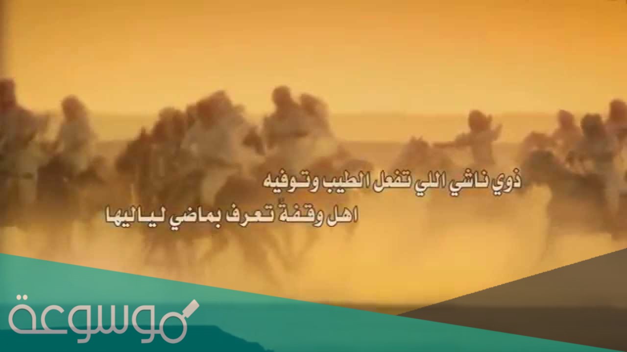 عبارات مدح الرجال الكفو ، اجمل كلمات وقصائد وصور مدح الرجال الكفو