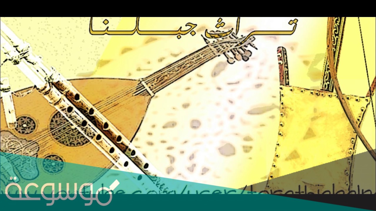 كلمات اغنية اجا العيد يا امي وبكينا