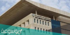 سلم الرواتب الخدمة المدنية الكويت 2022