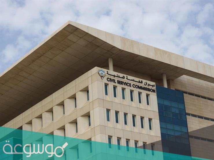 سلم الرواتب الخدمة المدنية الكويت 2022