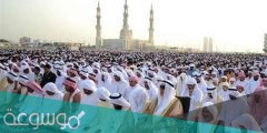 كيفية صلاة عيد الأضحى بالتفاصيل