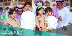 متى موعد اجازة عيد الأضحى في الكويت 2022