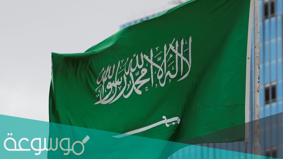 تعميم اجازة عيد الاضحى 1442 في السعودية