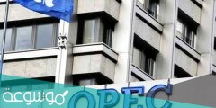 ما هي تفاصيل اتفاق أوبك بلس ويكيبيديا