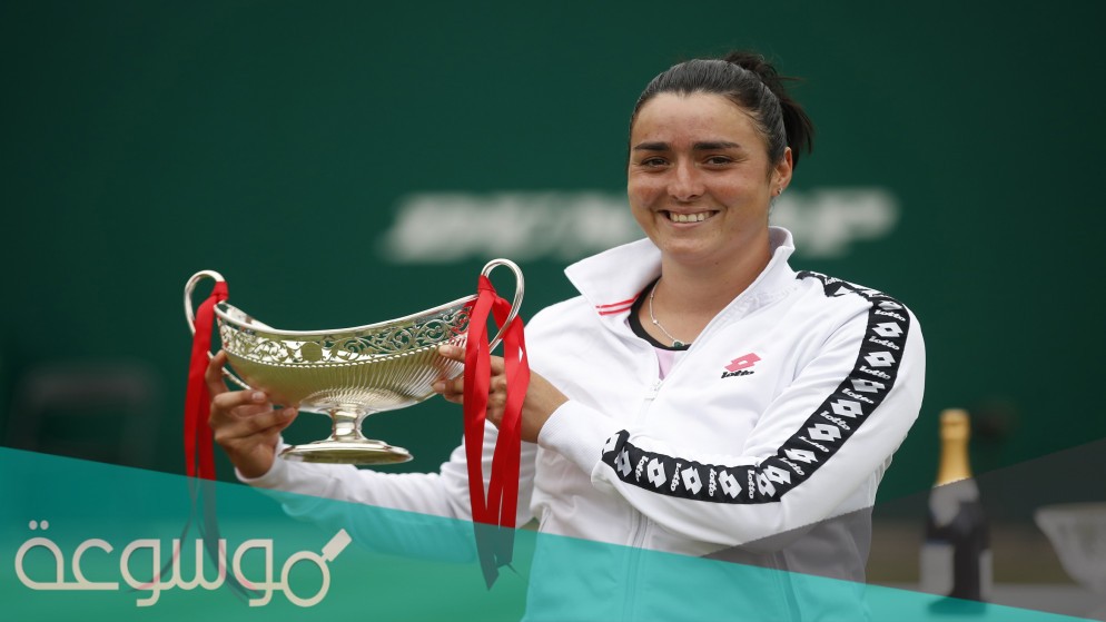 من هي انس جابر لاعبة التنس التونسية