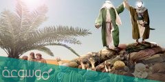 سبب تسمية عيد الغدير بهذا الاسم