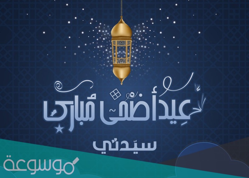 كلمات تهنئة للزوجة