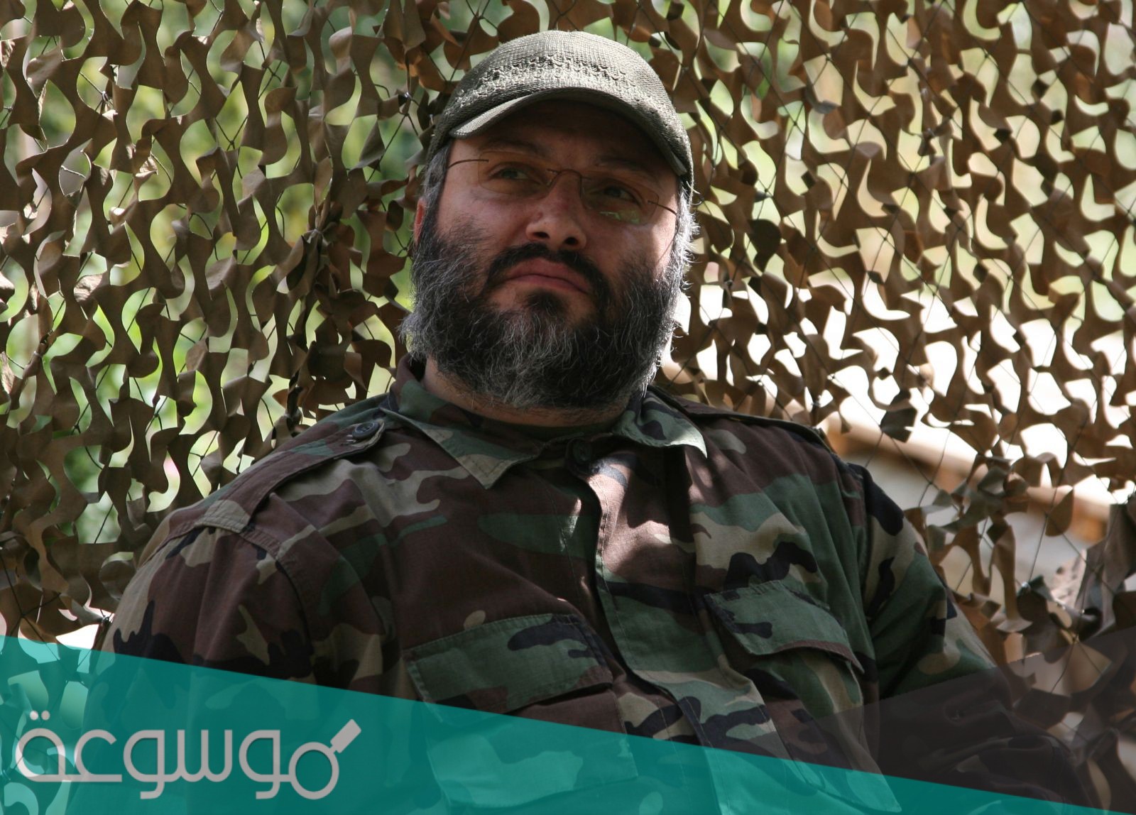 من هي زوجة عماد مغنية