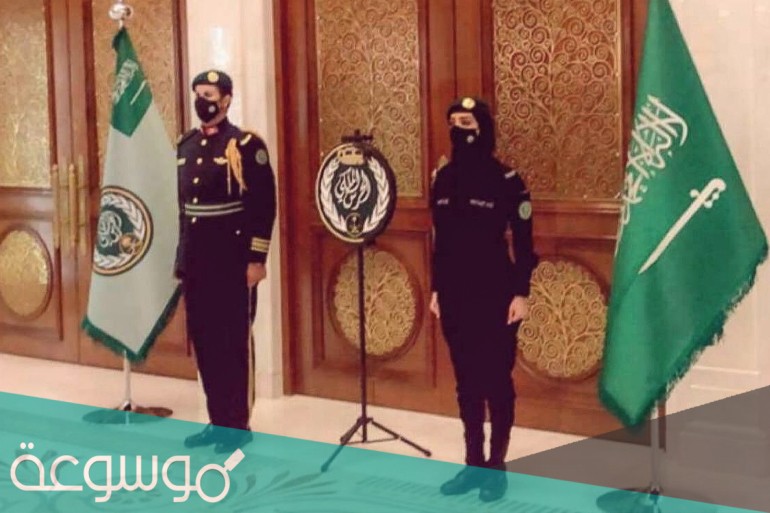 موقع تقديم الحرس الملكي 1442 السعودية