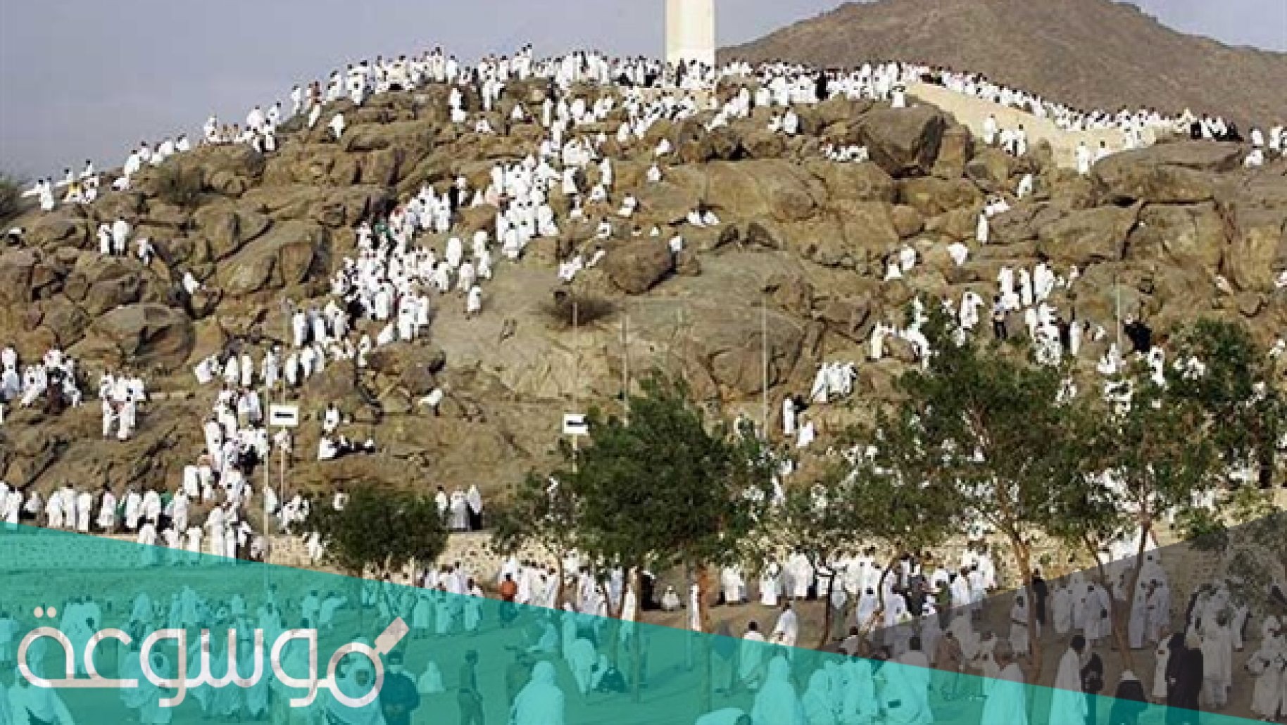 سبب تسمية جبل عرفات بهذا الاسم