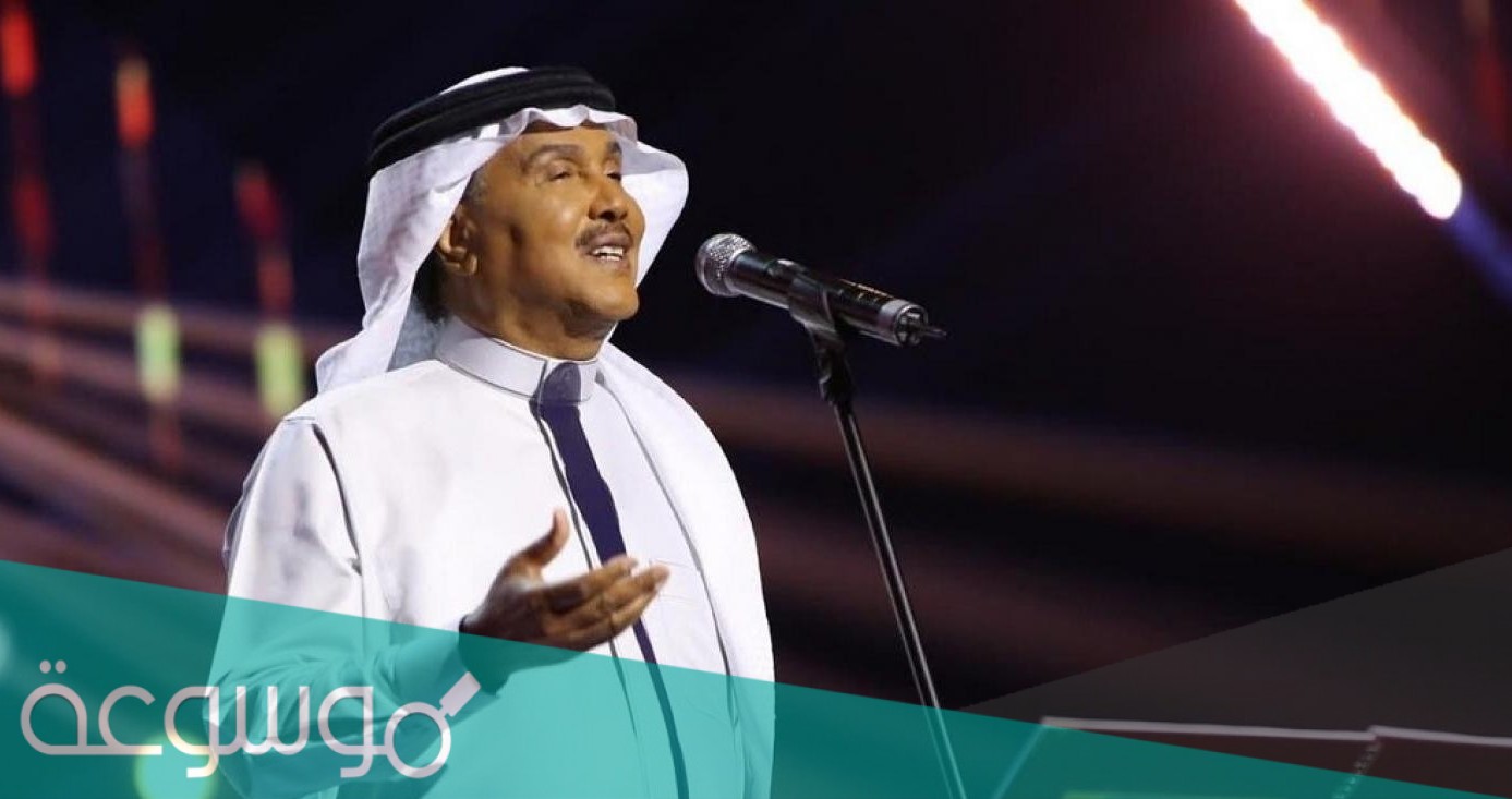 من بادي الوقت كلمات محمد عبده