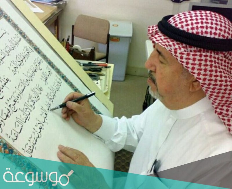 عثمان طه السيرة الذاتية