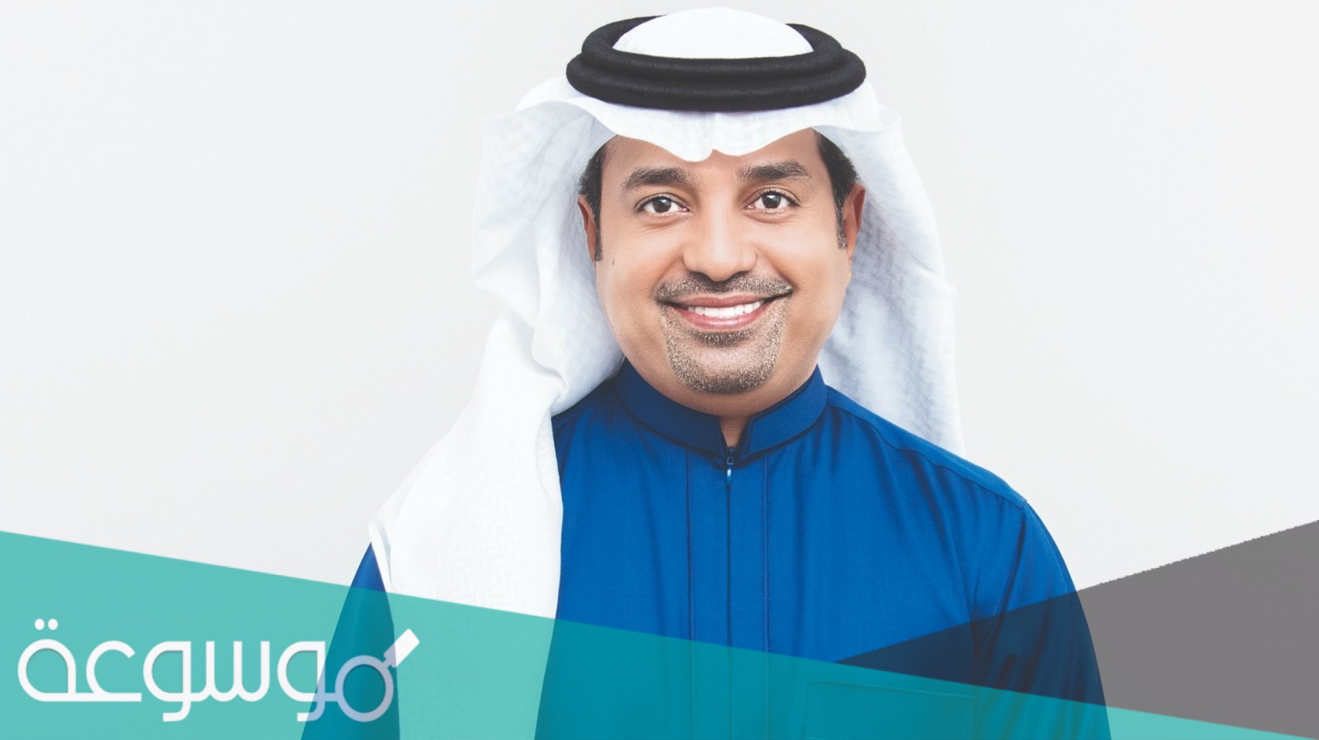كم عمر راشد الماجد الحقيقي