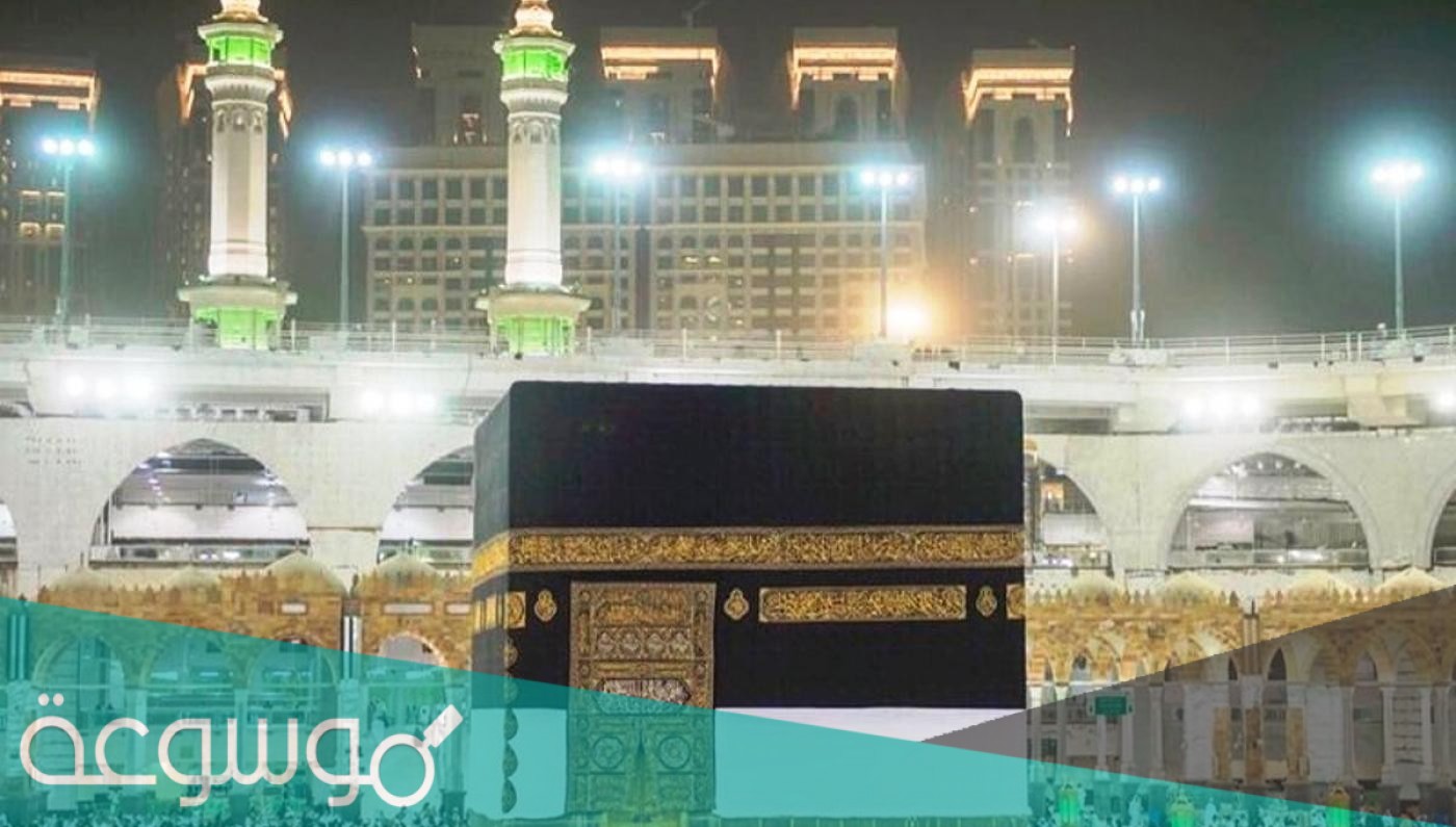 اخر يوم تداول قبل الحج 1442 – 2021