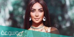ما هي ديانة نور الغندور