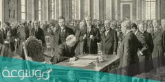 معاهدة لإنهاء الحرب العالمية الأولى من 5 حروف