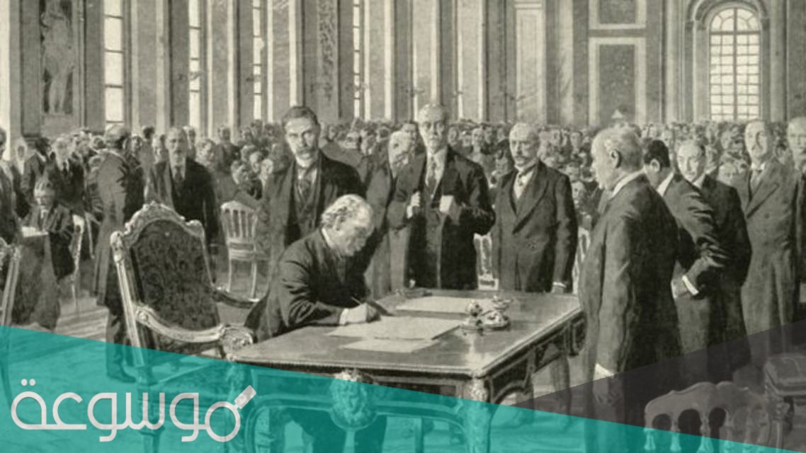 معاهدة لإنهاء الحرب العالمية الأولى من 5 حروف