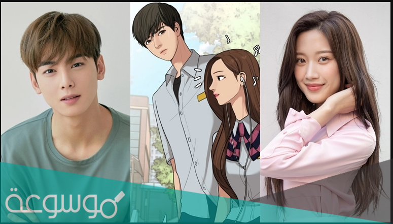 قصة مسلسل جمال حقيقي ويكيبيديا