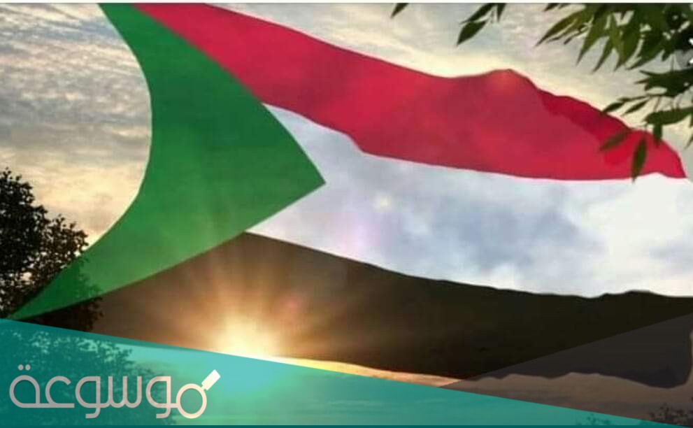 نشيد العلم السوداني