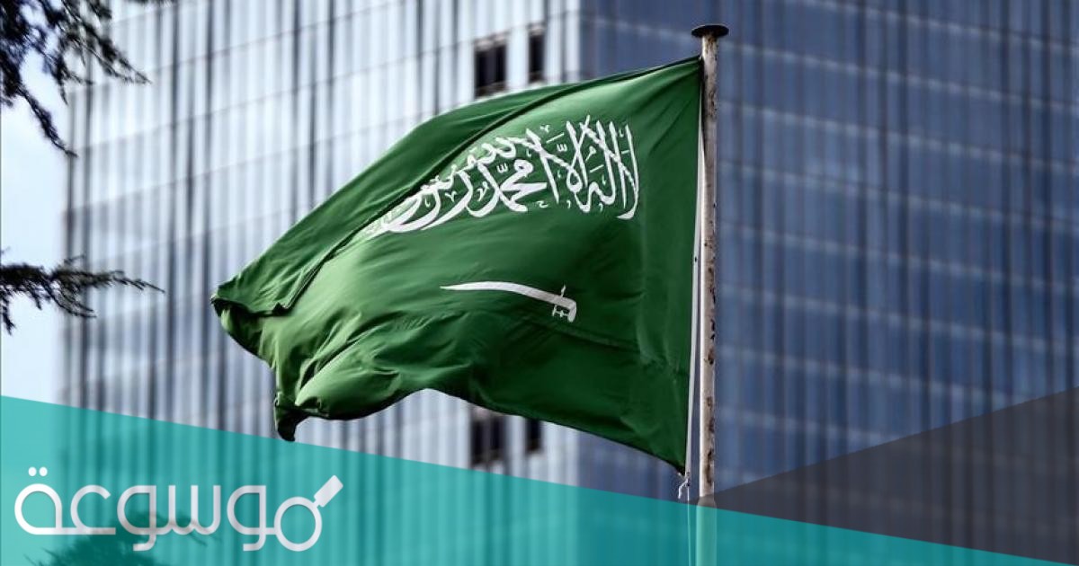 دوام للدوائر الحكوميه في الحج