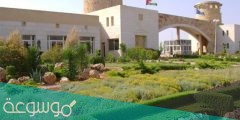 رابط التسجيل فى جامعة العلوم والتكنولوجيا