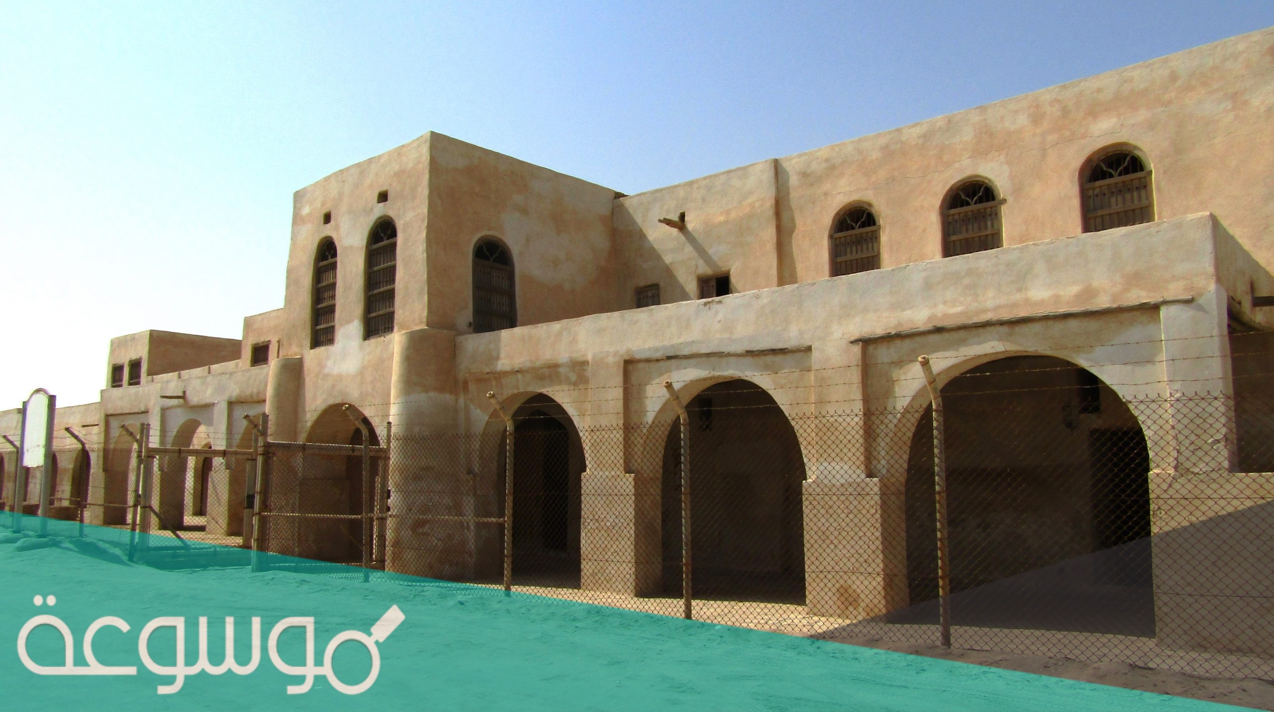 اين تقع ميناء العقير