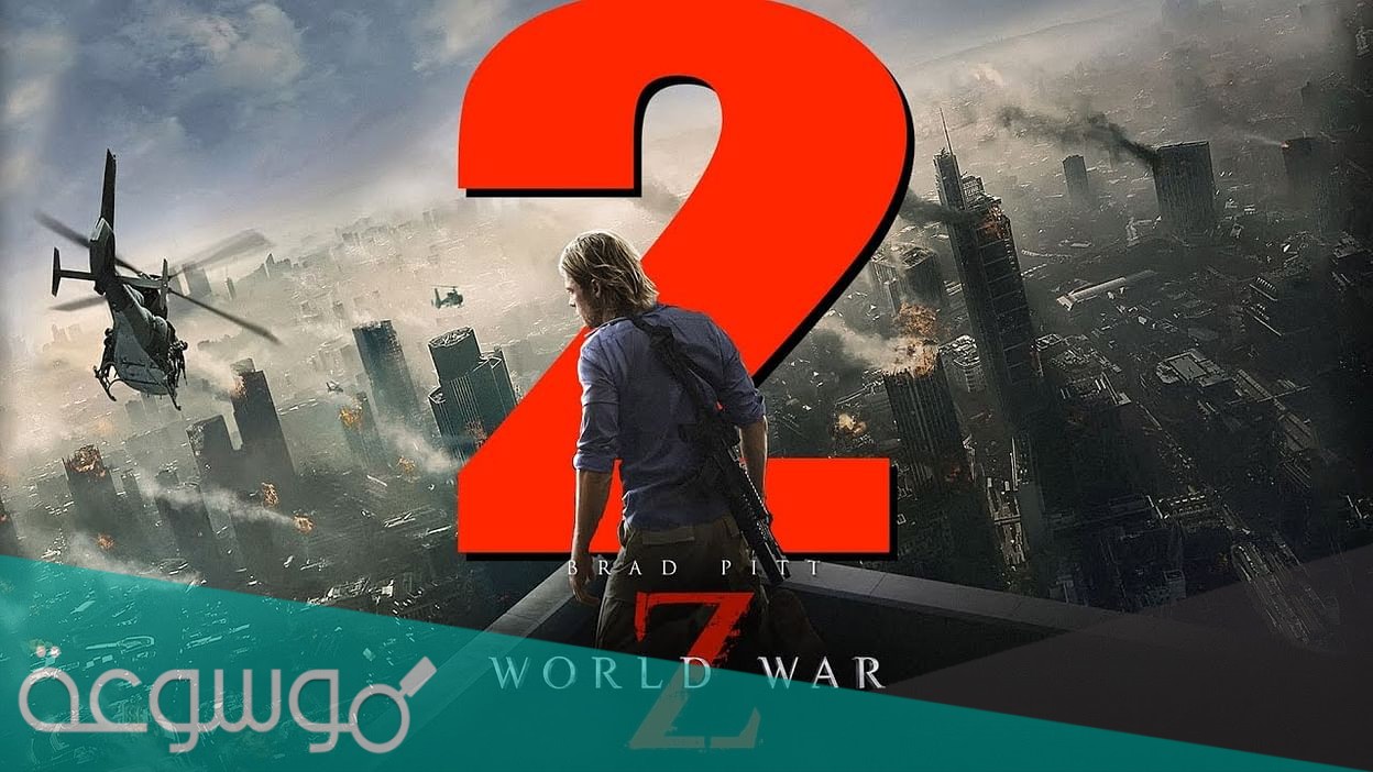 قصة فيلم world war z كاملة