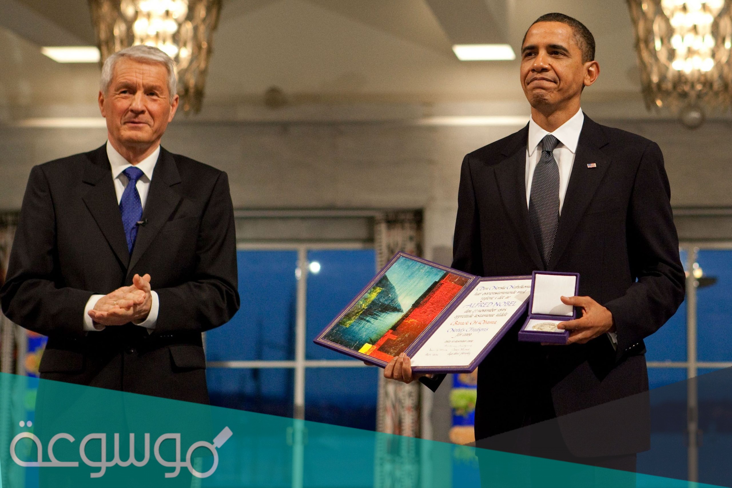 فاز اوباما بجائزة نوبل عام كم