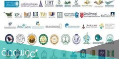 متى يبدا تسجيل الجامعات 1443 في المملكة العربية السعودية