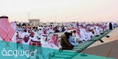 موعد صلاة العيد الاضحى 1442/2022 في جازان