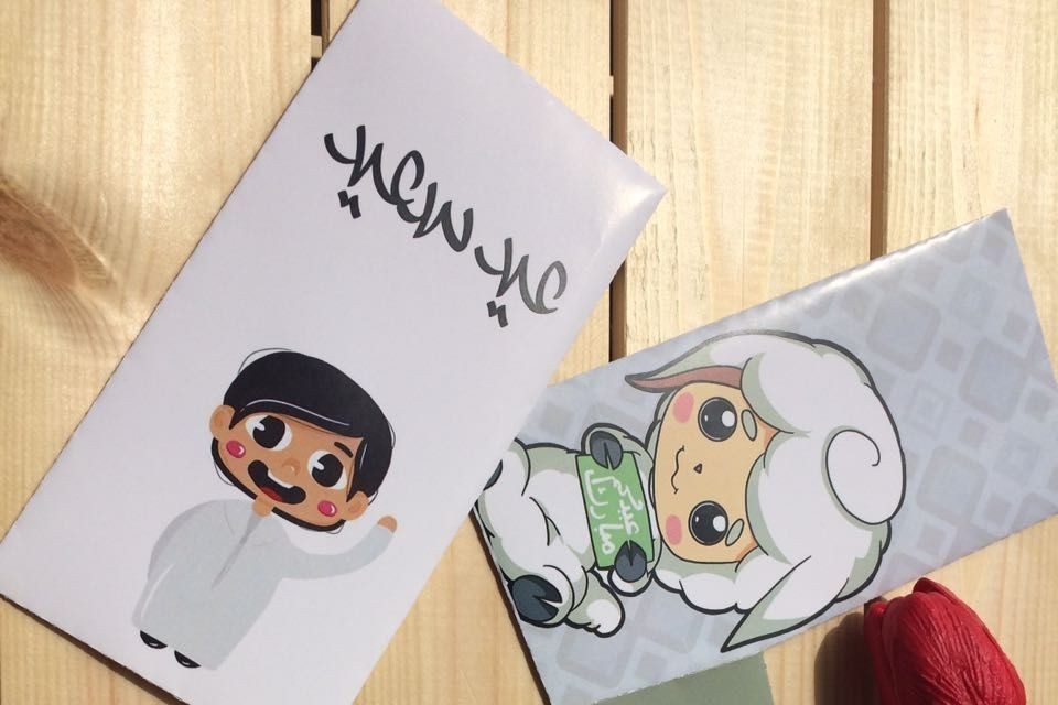 صور خروف العيد كرتون 2021 جاهزة للطباعة 1442